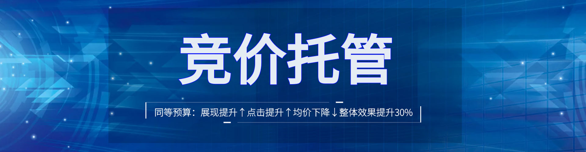 江安sem外包