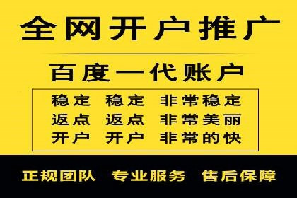 百度口碑营销案例：实战解析如何赢得客户好评