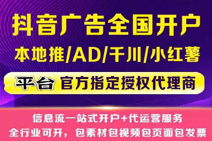 案例分享：短视频平台信息流变现技巧